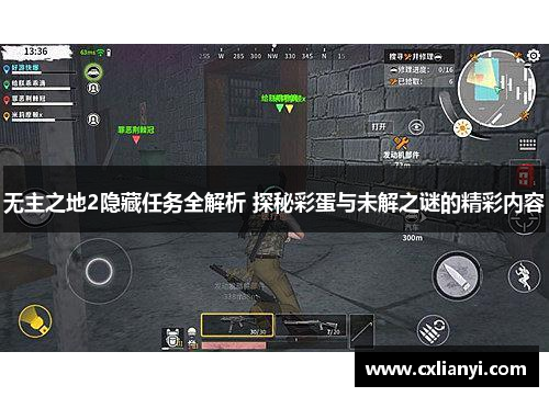 无主之地2隐藏任务全解析 探秘彩蛋与未解之谜的精彩内容 无主之地2隐藏任务全解析 探秘彩蛋与未解之谜的精彩内容